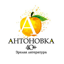 Antonovka logo 3 1