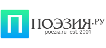 Logo poezia ru