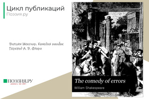 %d0%a4%d0%bb%d0%be%d1%80%d1%8f %d0%a8%d0%b5%d0%ba%d1%81%d0%bf%d0%b8%d1%80 %d0%9a%d0%be%d0%bc%d0%b5%d0%b4%d0%b8%d1%8f %d0%be%d1%88%d0%b8%d0%b1%d0%be%d0%ba