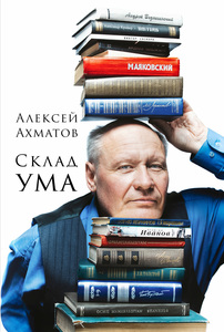 %d0%90%d1%85%d0%bc%d0%b0%d1%82%d0%be%d0%b2 %d0%a1%d0%ba%d0%bb%d0%b0%d0%b4 %d0%a3%d0%bc%d0%b0