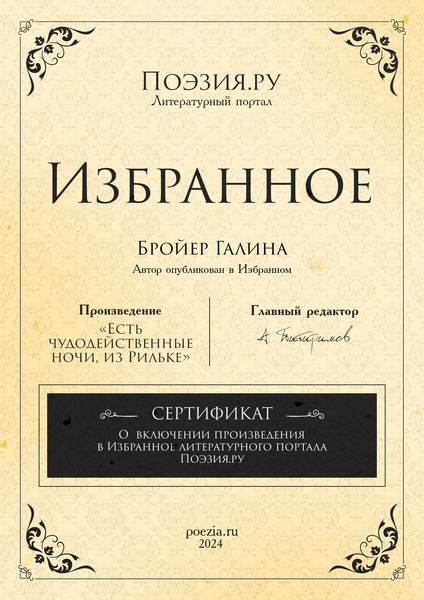 %d0%91%d1%80%d0%be%d0%b9%d0%b5%d1%80 05.01.2024