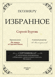 %d0%91%d1%83%d1%80%d1%82%d1%8f%d0%ba 2025