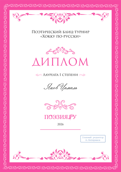 %d0%a6%d0%b5%d0%bc%d0%b5%d0%bb%d1%8c 1