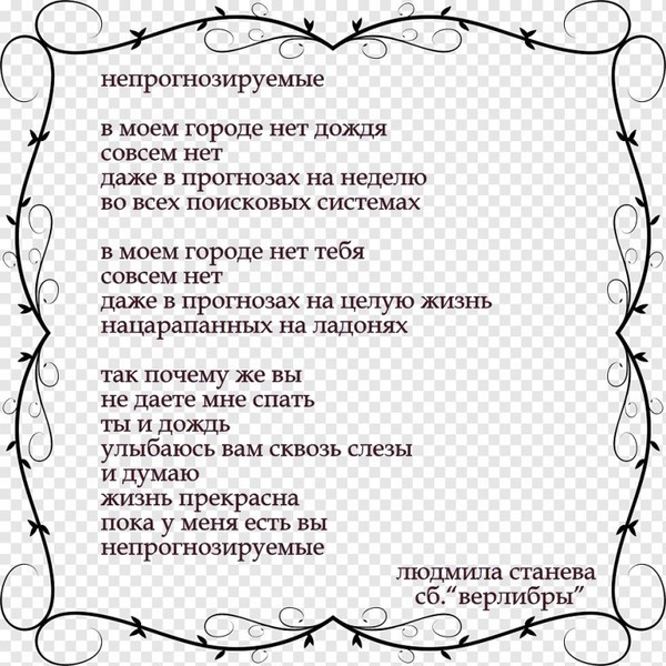 %d0%bd%d0%b5%d0%bf%d1%80%d0%be%d0%b3%d0%bd%d0%be%d0%b7%d0%b8%d1%80%d1%83%d0%b5%d0%bc%d1%8b%d0%b5