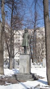 %d0%a4%d0%be%d1%82%d0%be %d0%9c%d0%be%d0%b9 %d0%9f%d1%83%d1%88%d0%ba%d0%b8%d0%bd