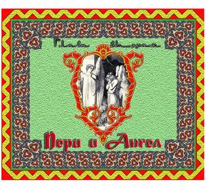 %d1%82%d0%b8%d1%82. 003 %d0%bf%d1%80%d1%83