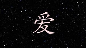 %d0%9b%d0%ae%d0%91%d0%9e%d0%92%d0%ac 2