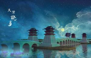 %e5%a4%a9%e6%b4%a5%e6%a1%a5%e5%a4%b4%e6%ae%8b%e6%9c%88%e5%89%8d