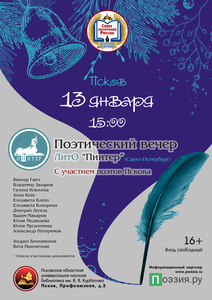 %d0%90%d1%84%d0%b8%d1%88%d0%b0 %d0%9f%d0%b8%d0%b8%d1%82%d0%b5%d1%80 %d0%9f%d1%81%d0%ba%d0%be%d0%b2