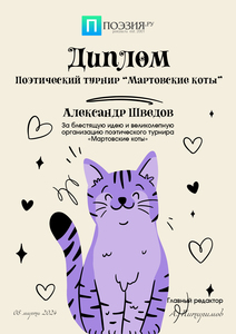 %d0%a8%d0%b2%d0%b5%d0%b4%d0%be%d0%b21