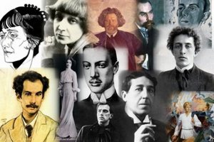 %d0%bf%d0%be%d1%8d%d1%82%d1%8b 2