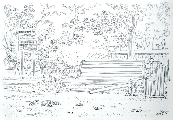 %d0%a0%d0%b8%d1%81%d1%83%d0%bd%d0%ba%d0%b8 2021 %d0%b3%d0%be%d0%b4%d0%b0 11