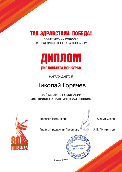 %d0%93%d0%be%d1%80%d1%8f%d1%87%d0%b5%d0%b2