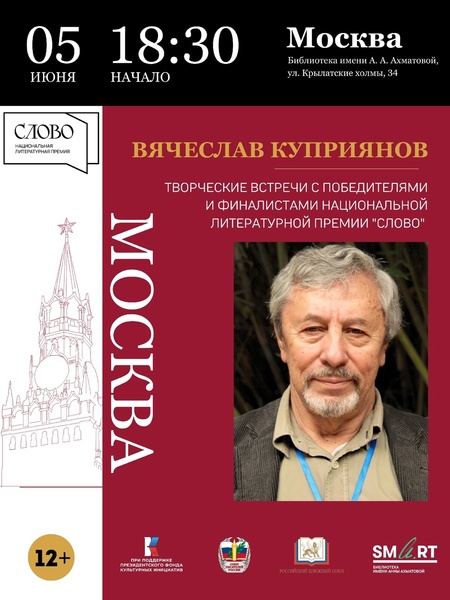 5 %d0%b8%d1%8e%d0%bd%d1%8f 18.30