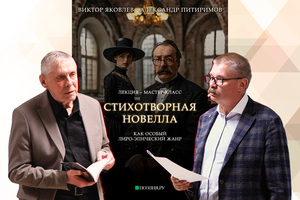 %d0%a1%d1%82%d0%b8%d1%85%d0%be%d1%82%d0%b2%d0%be%d1%80%d0%bd%d0%b0%d1%8f %d0%bd%d0%be%d0%b2%d0%b5%d0%bb%d0%bb%d0%b0 2 3