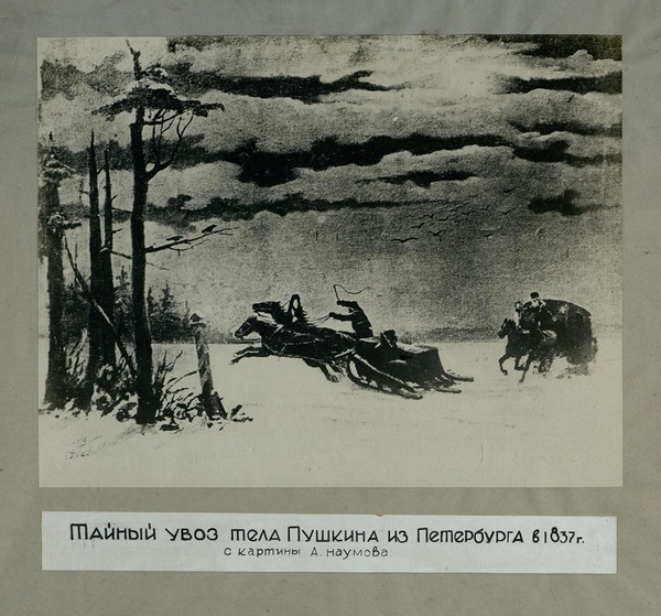 %d0%bd%d0%b0%d1%83%d0%bc%d0%be%d0%b2