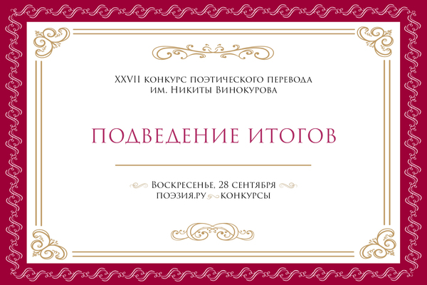 %d0%91%d0%b0%d0%bd%d0%bd%d0%b5%d1%80 %d0%9f%d1%80%d1%83 %d0%9a%d0%be%d0%bd%d0%ba%d1%83%d1%80%d1%81 27