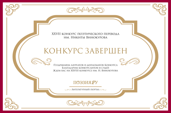 %d0%9a%d0%be%d0%bd%d0%ba%d1%83%d1%80%d1%81 27 %d0%b7%d0%b0%d0%b2%d0%b5%d1%80%d1%88%d0%b5%d0%bd