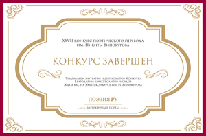 %d0%9a%d0%be%d0%bd%d0%ba%d1%83%d1%80%d1%81 27 %d0%b7%d0%b0%d0%b2%d0%b5%d1%80%d1%88%d0%b5%d0%bd