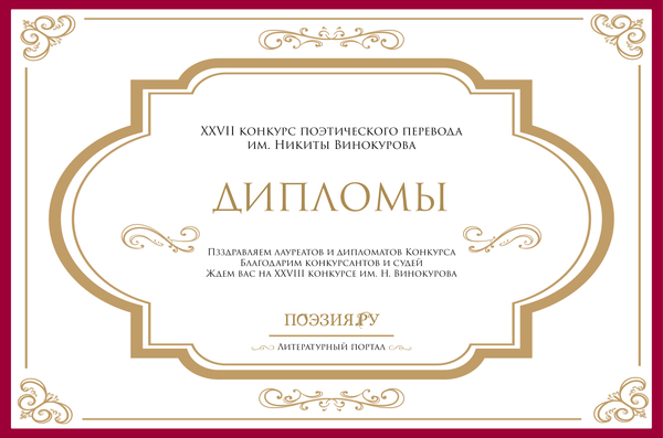 %d0%94%d0%b8%d0%bf%d0%bb%d0%be%d0%bc%d1%8b 27