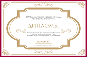 %d0%94%d0%b8%d0%bf%d0%bb%d0%be%d0%bc%d1%8b 27