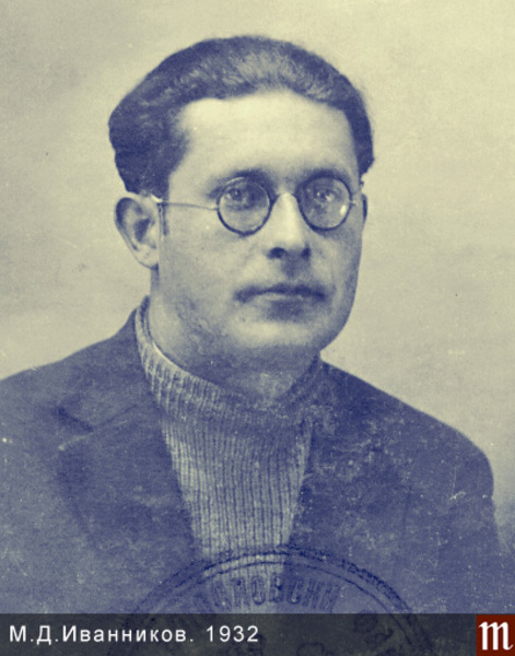 Ivannikov1