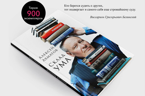 %d0%90%d1%85%d0%bc%d0%b0%d1%82%d0%be%d0%b2