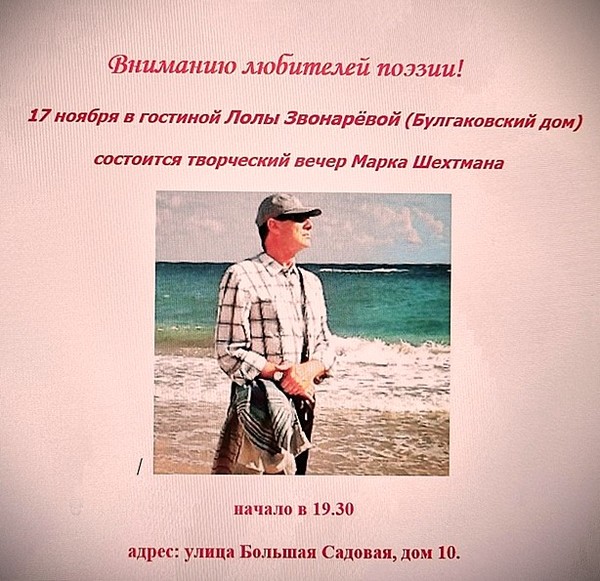 %d0%91%d1%83%d0%bb%d0%b3%d0%b0%d0%ba%d0%be%d0%b2%d1%81%d0%ba%d0%b8%d0%b9 %d0%b4%d0%be%d0%bc