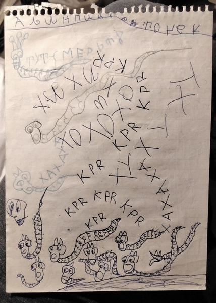 %d0%90%d0%bb%d0%b8%d0%bd%d0%bf%d0%b8%d0%b0%d0%b4%d0%b0 %d0%b2%d0%b5%d1%82%d0%be%d1%87%d0%b5%d0%ba