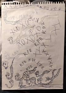 %d0%90%d0%bb%d0%b8%d0%bd%d0%bf%d0%b8%d0%b0%d0%b4%d0%b0 %d0%b2%d0%b5%d1%82%d0%be%d1%87%d0%b5%d0%ba