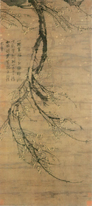 %d0%92%d0%b0%d0%bd %d0%9c%d1%8f%d0%bd%d1%8c  %e7%8e%8b%e5%86%95 1287%e2%80%941359%29 %d0%90%d1%80%d0%be%d0%bc%d0%b0%d1%82%d0%bd%d1%8b%d0%b9 %d1%81%d0%bd%d0%b5%d0%b3 %d1%83 %d0%a1%d0%bb%d0%be%d0%bc%d0%b0%d0%bd%d0%bd%d0%be%d0%b3%d0%be %d0%bc%d0%be%d1%81%d1%82%d0%b0