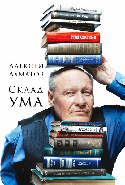 %d0%90%d1%85%d0%bc%d0%b0%d1%82%d0%be%d0%b2 %d0%a1%d0%ba%d0%bb%d0%b0%d0%b4 %d0%a3%d0%bc%d0%b0