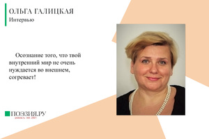 Main pru %d0%93%d0%b0%d0%bb%d0%b8%d1%86%d0%ba%d0%b0%d1%8f