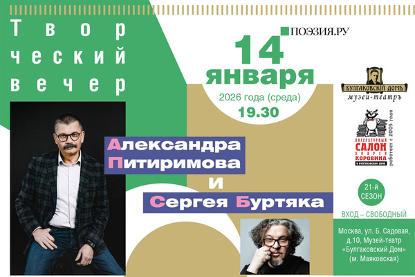 %d0%9f%d0%b8%d1%82%d0%b8%d1%80%d0%b8%d0%bc%d0%be%d0%b2 %d0%91%d1%83%d1%80%d1%82%d1%8f%d0%ba