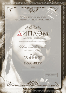 %d0%95%d1%84%d0%b8%d0%bc%d0%be%d0%b2%d0%b0 1 1