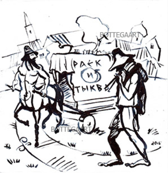 %d0%a0%d0%b0%d1%91%d0%ba %d0%b8 %d1%82%d1%8b%d0%ba%d0%b2%d0%b0