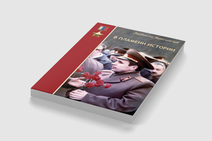 Book mockup 1