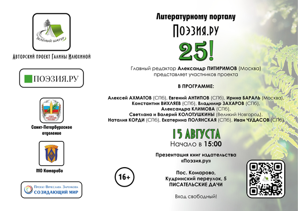 %d0%90%d1%84%d0%b8%d1%88%d0%b0 %d0%9f%d1%80%d1%83 25