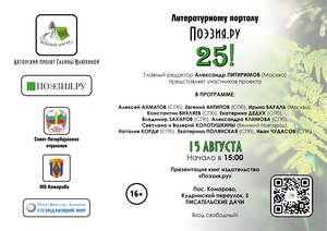 %d0%90%d1%84%d0%b8%d1%88%d0%b0 %d0%9f%d1%80%d1%83 25